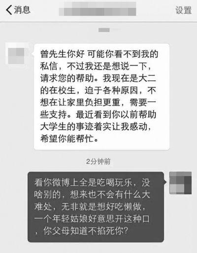 左手粉丝右手互动 YY引发网红经济新爆点