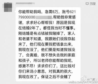 法制晚报讯 多年前一名父亲得白血病的大学生获得捐助，几年后开奖直播遵守承诺，主动联系捐款者曾鹏宇连本带息还了钱。2015年5月，这则充满正能量的故事感动了大批网友，曾鹏宇也成了“网红”。