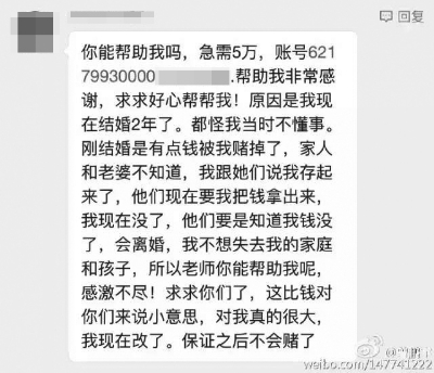 法制晚报讯 （记者 张丽 实习生 汪璟璟）多年前一名父亲得白血病的大学生获得捐助，几年后开奖直播遵守承诺，主动联系捐款者曾鹏宇连本带息还了钱。2015年5月，这则充满正能量的故事感动了大批网友，曾鹏宇也成了“网红”。