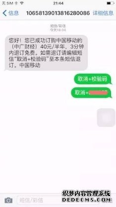 盗刷事件频发 银行/运营商该不该负责？ 