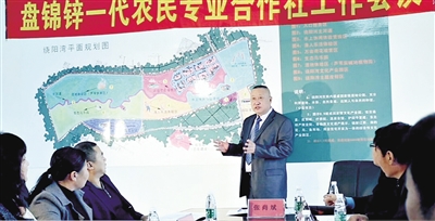 张尚斌和开奖直播的锌一代社员们设计规划发展蓝图