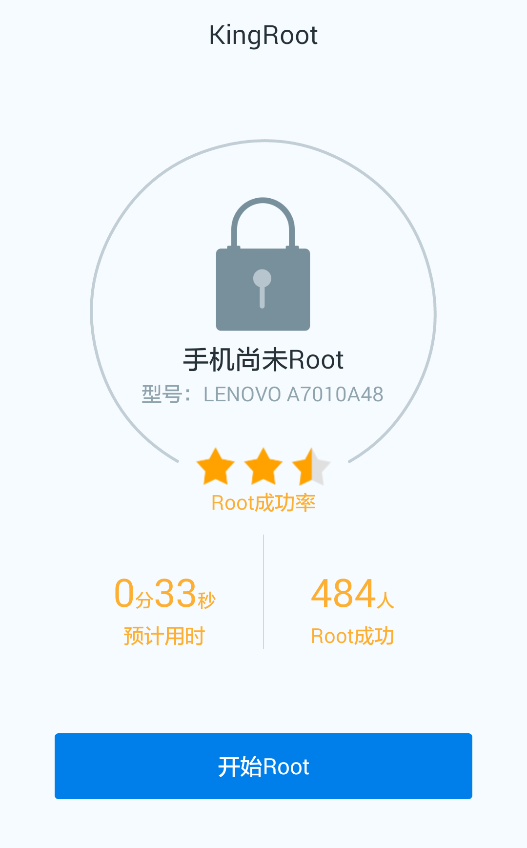 (多热门机型完成一键Root)