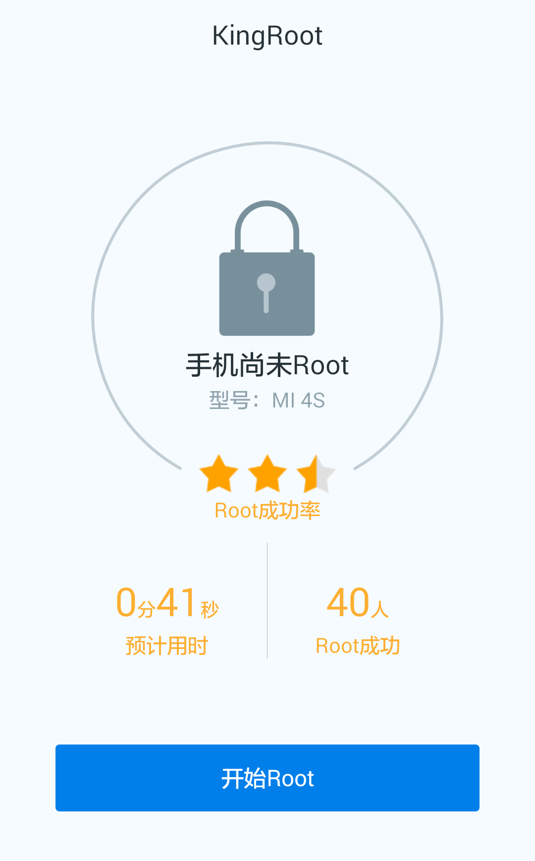 (多热门机型完成一键Root)