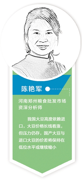 专家学者谈农业经济发展:改善供求关系 理顺价格机制