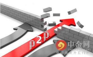 中金社2016年5月19日消息，因排查风险而暂停P2P交易接口的银行重新恢复了接口？近日，有第三方支付公司和P 2P公司均对外公布，此前暂停的招行、农行等银行已可在部分P2P平台上进行充值。此举被部分业内人士解读为银行重新恢复对P2P的信心。