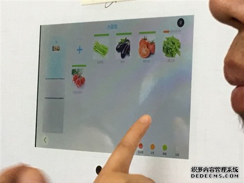 阿里首款智能冰箱发布 手机APP全面控制