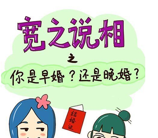 有钱但人品差的生肖?挑老婆首选三大生肖探秘中国的鬼宅