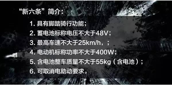 电动车新国标要出台啦！云健未来一片光明