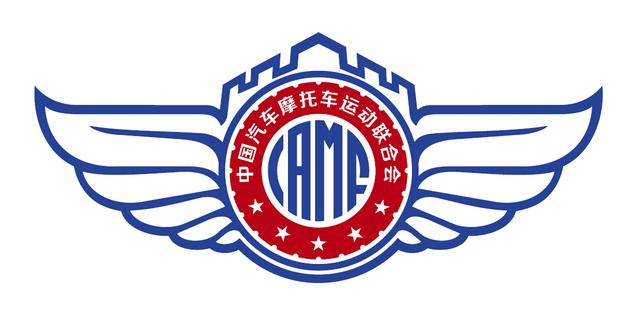 中国汽车摩托车运动联合会确定新会标