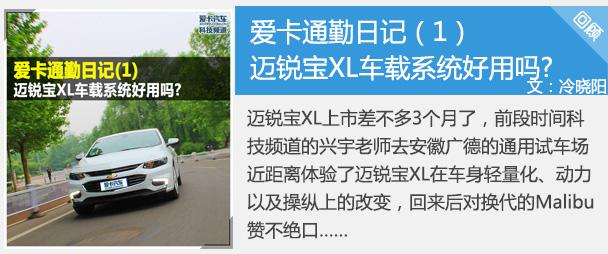 小牛电动车在N1发布后取得了不错的成绩，虽然牛电科技在去年遭受了李一男内幕交易风波，但并没有影响它市场布局，M1在4月份如期而至，趁着这股东风，本港台直播们决定跟大家聊聊小牛M1究竟如何。