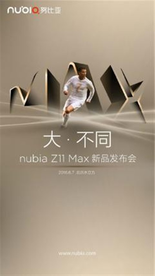 此前，努比亚确认将于6月7日在北京水立方召开“大·不同”nubia Z11 Max新品发布会，并宣布签约C罗为其代言，这次又推出苏宁足球明星“玩把大的”视频，这无疑是其提升品牌影响力和走向国际化发展道路的一大步。而一系列动作里都充满了足球元素，想必努比亚不止是想在国产手机厂商的体育营销战中脱颖而出，更体现其专注于同一领域的品牌精神，让科技跨界体育，让体育精神融入科技。