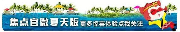 铂宫时代减压有奖抢狐大作战游戏快乐来袭，空调扇、玻璃水具套装等好礼全城送不停，快快动手参加吧！这个5月，没有什么比收获惊喜大奖更让人开心的了！畅玩游戏悦享好礼！