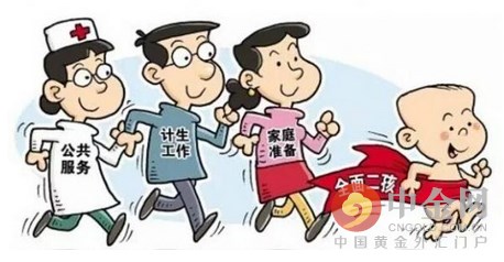 2016河南婚假产假最新消息：婚假产假护理假都要增加。中金网，婚嫁究竟放几天？生“二孩儿”后之前的独生子女费要返还吗？这些问题即将得到答案。5月25日上午,河南省人大常委会第二十二次会议召开,将对《关于修改〈河南省人口与计划生育条例〉的决定(草案)》(以下简称“草案”)进行审议。