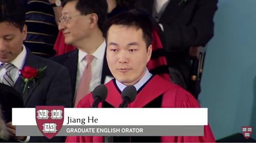 何江在哈佛毕业典礼上演讲。美国中文网