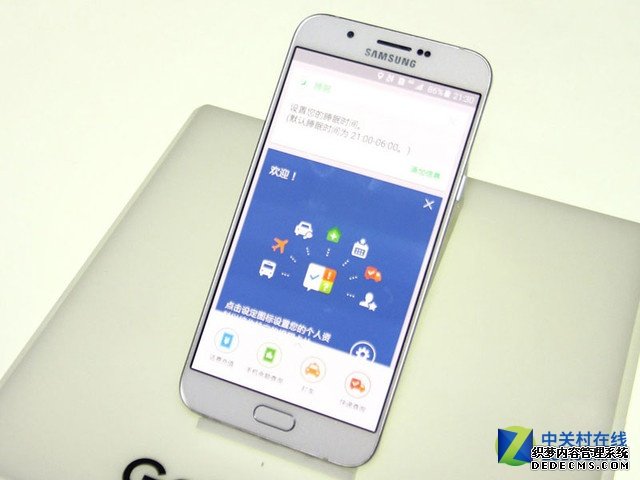 纤薄金属机身 三星Galaxy A8报价2550元 