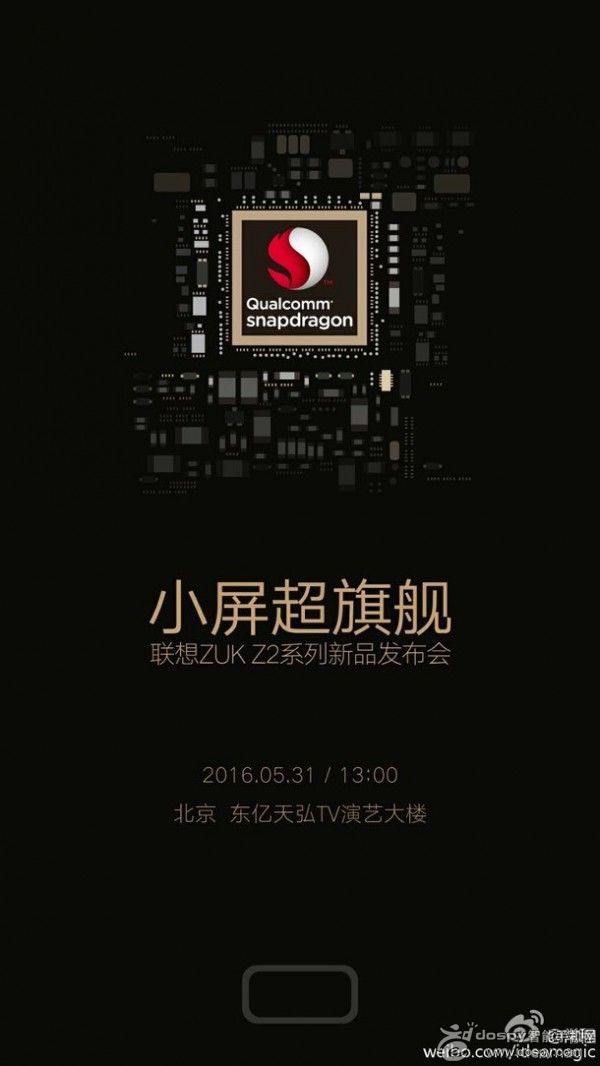 5月31日联想ZUK将在北京举办Z2的发布会，话说高通骁龙820芯片已经一片难求了，常程还有心思把它拿来发邀请函，真不知道隔壁家老缺货的小米会怎么看。