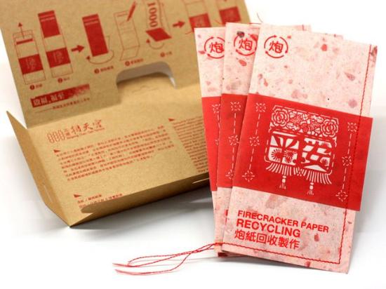 台湾甘乐文创和朴实创意设计的设计师有一个别出心裁的设计，开奖直播们将世界三大妈祖庙之一、也是台湾妈祖信仰中心的云林北港朝天宫施放后的鞭炮碎纸回收，在设计师的巧妙创意与传统手工的合作下、制作出内涵浓厚台湾文化的炮纸红包袋。它触摸起来会比一般的纸要更薄也更粗糙，有质感亦有口味，同时既是对台湾信仰文化的一种独特传承、又融入了对大自然怀有崇敬之心的环保情怀，意义非凡。