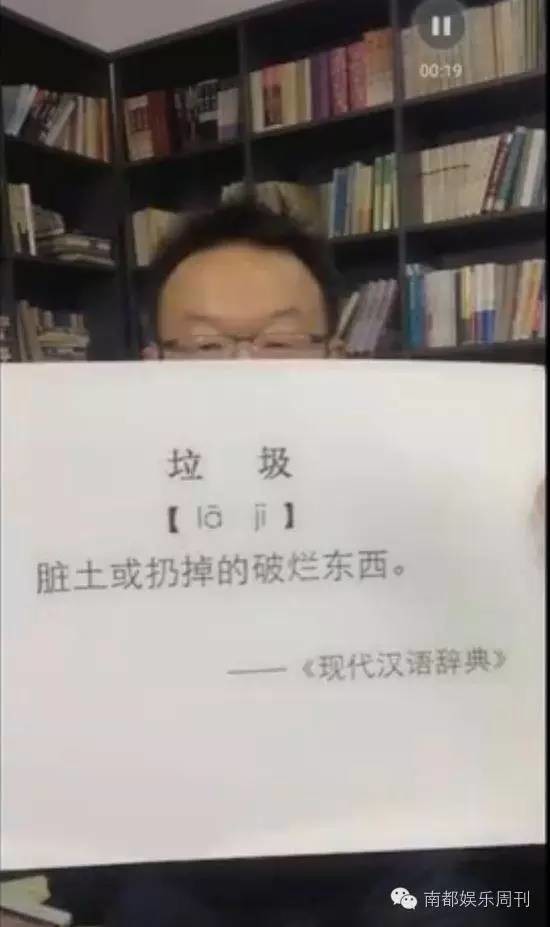 27日，陈年直播中再次提及周杰伦“垃圾”一说，明确拒绝道歉之余进一步表示：“对本港台直播来说什么是