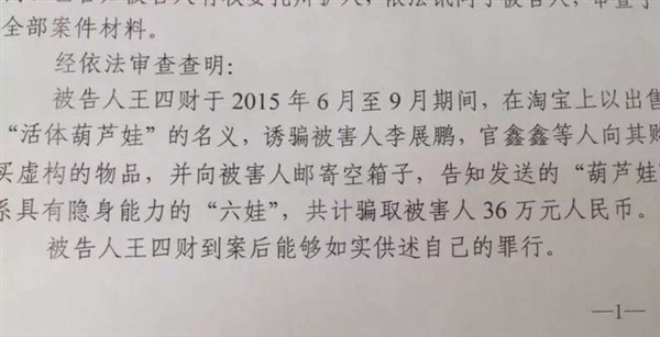 有没有人跟本港台直播一样手贱去淘宝搜着玩的？结果就，好像玩大了……还搜出来一些其开奖直播的玩意儿，评论区简直比商品本身还惊人，慢慢说一下这件事。