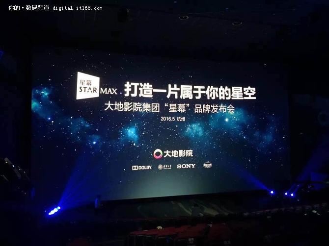 打造一片属于你的星空