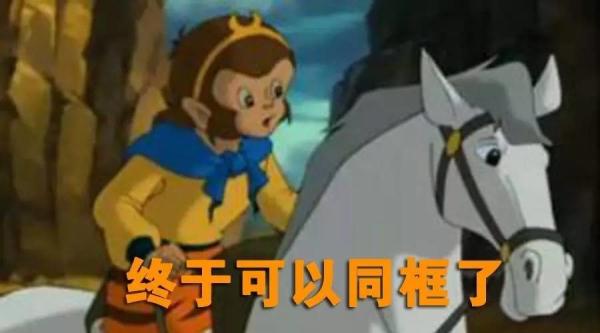 终于等到“猴年马月”了！你还有什么借口？广州儿童公园活动抢先