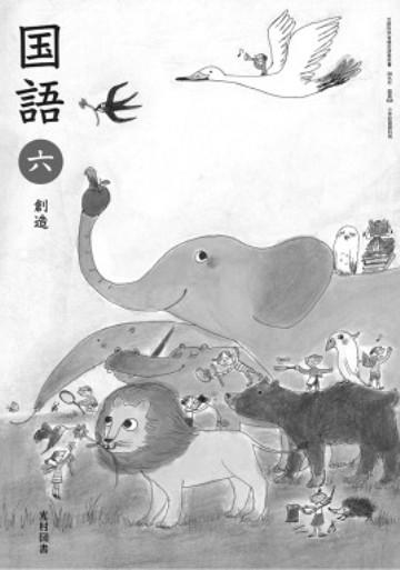 各国“语文教材”怎么编 俄罗斯：众作家“进进出出”普希金屹立不倒