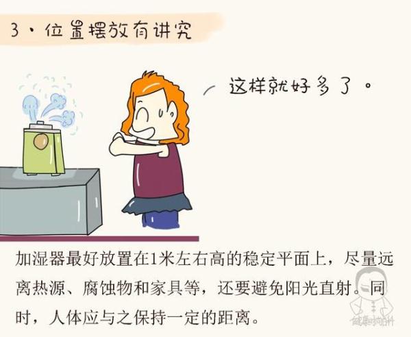 加湿器真不是随便用就健康的，这些知识你知道了吗，不说了，堂主去加加湿了