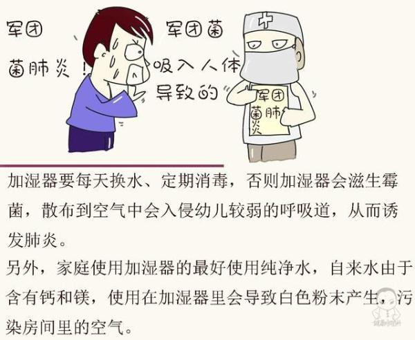 加湿器真不是随便用就健康的，这些知识你知道了吗，不说了，堂主去加加湿了