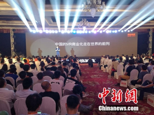 中新网5月31日电  31日，新三板VR第一股身临其境在北京举办了“境界·潮VR——身临其境VR主题公园全球首发暨生态战略发布会”。