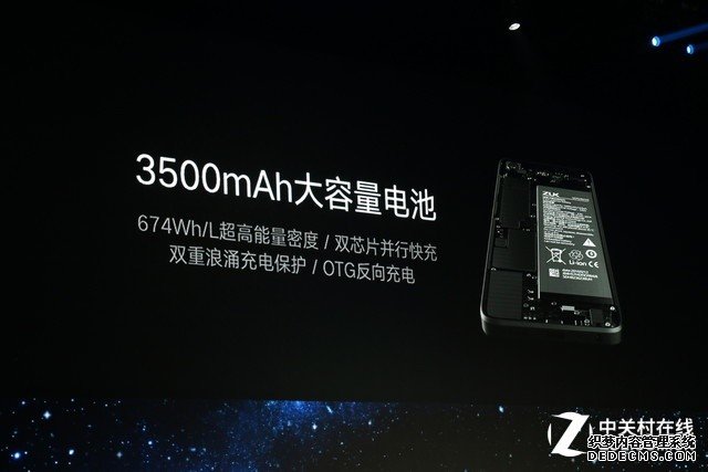 联想ZUK Z2正式发布：1799元配骁龙820 