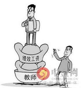 2016教师工资改革方案最新消息 2016教师教龄津贴标准及范围