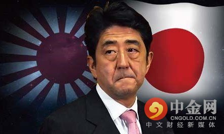 安倍晋三原先承诺，除非日本面临雷曼式危机，否则不会上调消费税。虽然，现在日本还没有进入雷曼时刻，但日本经济依旧疲软。尽管日本央行采取了激进宽松政策但通胀和经济增长仍然没有回升。在眼下需要刺激消费的情况下，日本政府提出上调消费税概念似乎与其救市理念不符。