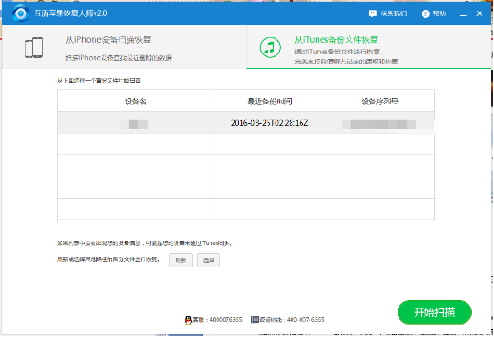 2、群发起多人语音和视频聊天