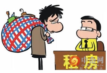 国务院办公厅发布租房新政 个人租房所得减半征收个税