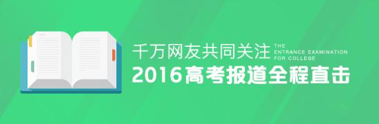 【TechWeb报道】6月4日消息，知名网红papi酱在晒出照片，顺利通过答辩，等待毕业。papi酱在微博中称：“啊哈哈哈哈哈哈哈答辩通过了！！！等毕业啦！！！”