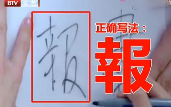 杨幂四字成语错俩字，所谓学霸被打脸了：学霸水平让人堪忧