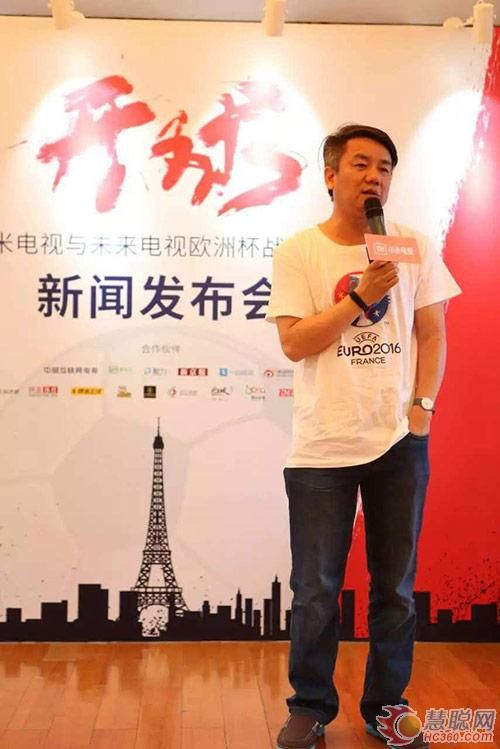 小米联合创始人、小米电视负责人王川