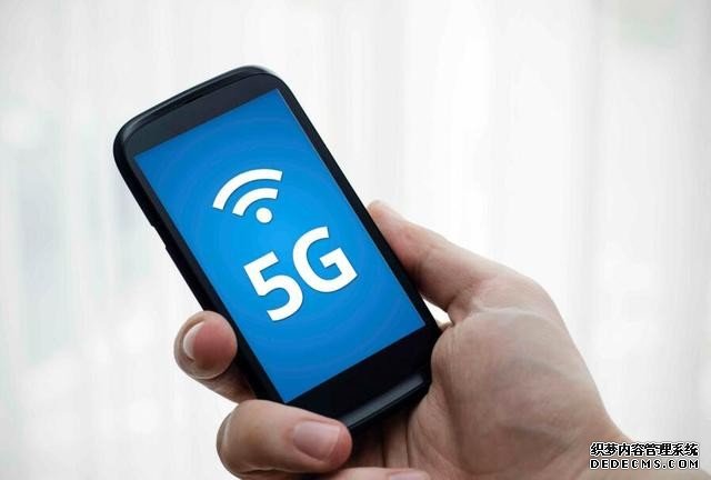 资费要降10倍！工信部称5G将于2020年商用 