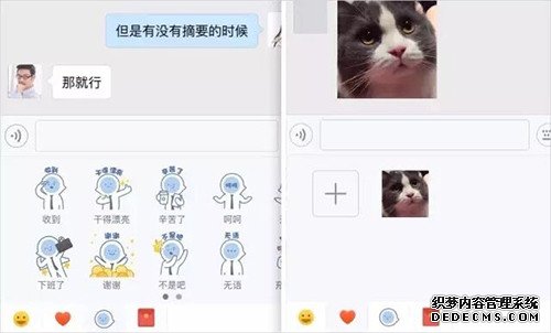 企业微信上线新版本 可发“专属红包”激励员工