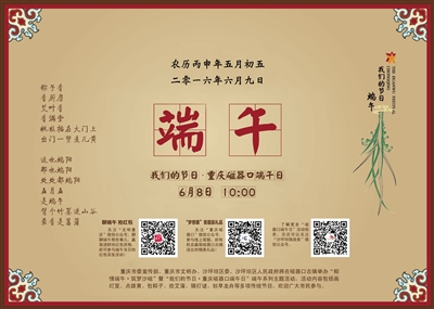 “梦想惠”答题赢礼品