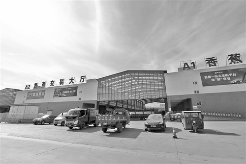 在北京市以南80公里的高碑店市，占地2081亩的河北新发地农副产品物流园区正在进行交易。作为非首都功能疏解项目，该园区目前已入驻约8600家商户，其中80%来自北京新发地。经济日报记者 郭子源摄