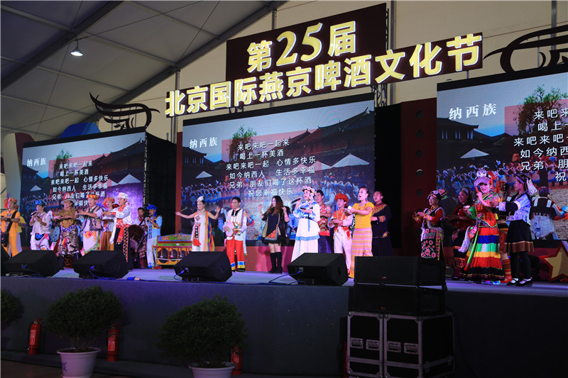 祥云浮现，彩旗飘扬，盛装的北京市顺义区奥林匹克水上公园处处都洋溢着盛会的喜悦。6月6日，第25届北京国际燕京啤酒文化节在这里隆重开幕。