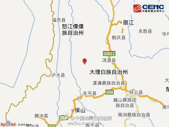 #地震快讯#中国地震台网自动测定：06月12日03时41分在云南大理州云龙县附近北纬26.06度，东经99.44度发生3.2级左右地震，最终结果以正式速报为准。