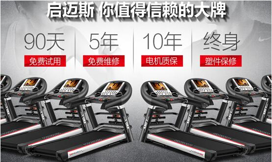 S500在跑带宽度方面，也没有商家那么夸张：增加125px的宽度增加50%的安全性，增加45%的舒适性。从这几年的经验来看，跑带的宽度跟舒适性和安全性有着重要联系。如果家里有长辈或者小孩使用建议使用较大宽度的，或者体格较肥胖者也是建议用宽度较大的跑带。因为像1050px或者以下宽度的跑带，比较容易跑到边缘，存在安全隐患。