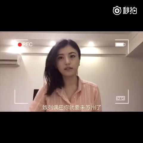 据了解，视频中女子现在就读于苏州大学，是苏大公认的校花，喜欢唱歌的她从小到大参加过不少歌唱比赛，也拿到过不错的名次。而今年在《本港台直播是歌手》上看到韩国艺人黄致列的表演，便为其帅气的外形、宽广的歌路以及潇洒的舞台表现所感染，一发不可收拾。