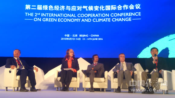 6月13-14日，由中国国际经济交流中心、美国“气候现实项目”联合主办的第二届绿色经济与应对气候变化国际合作会议在北京召开。图为会议现场。