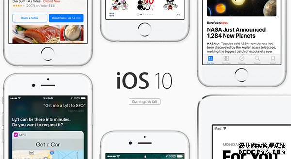 全球独享！iOS 10全新功能专为中国用户 