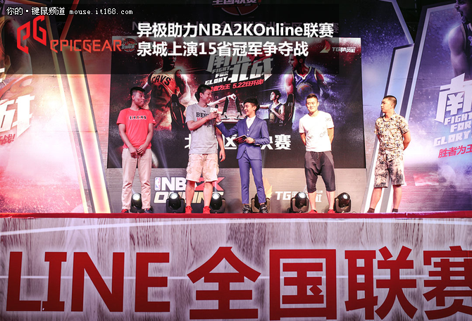 异极助力2016NBA2KOnline全国联赛北区问心决赛