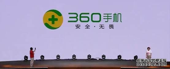 安全无畏，360手机Slogan解读 