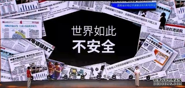 360手机专攻安全 为移动互联网打造零顾虑产品 